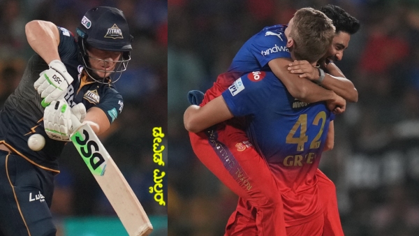 RCB vs GT RCB Triumphs Over GT in IPL 2024 Thriller Secures Playoff Bid with 4-Wicket Win