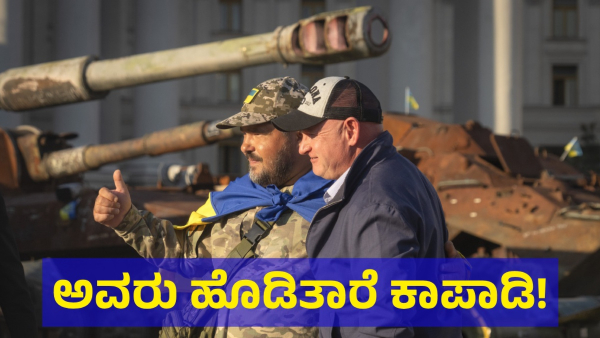 Ukraine Is In Fear About The Russian Military Attack