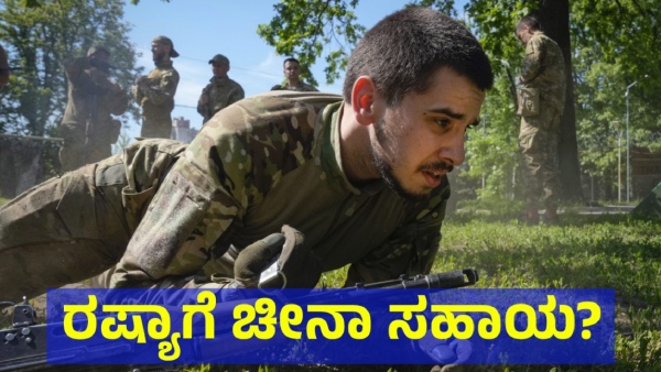 United Kingdom Alleged That China Is sending Lethal Aid To Russia For War Against Ukraine