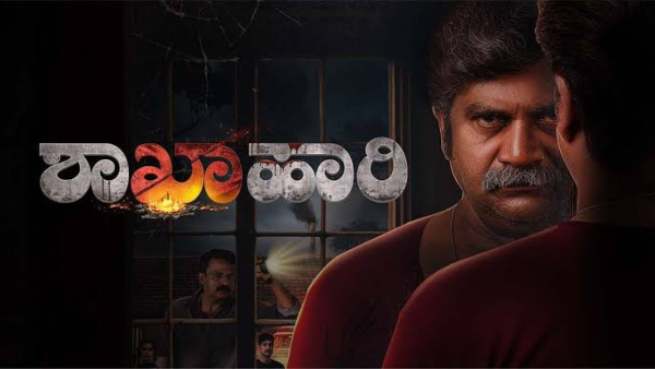 Shakhahaari on OTT Shakahari is a hit on Amazon Prime got 10 million minutes of streaming Shakhahaari on OTT Shakahari is a hit on Amazon Prime got 10 million minutes of streaming