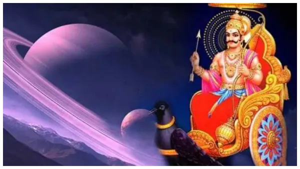 shanishwara Jayanti 2024 these things must be done for the grace of lord shani in kannada