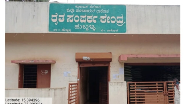 If artificial shortage of seed fertilizer is created license will be canceled immediately Collector