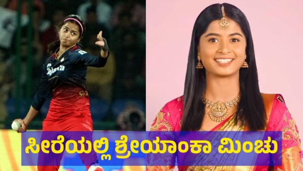 Shreyanka Patil Wearing Saree Photos And Videos Are Getting Viral On Social Media Shreyanka Patil Wearing Saree Photos And Videos Are Getting Viral On Social Media