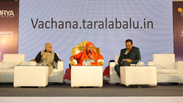 Sirigere Taralabalu Mutt Swamiji Suggested That Entrepreneurs Should Do Social Service