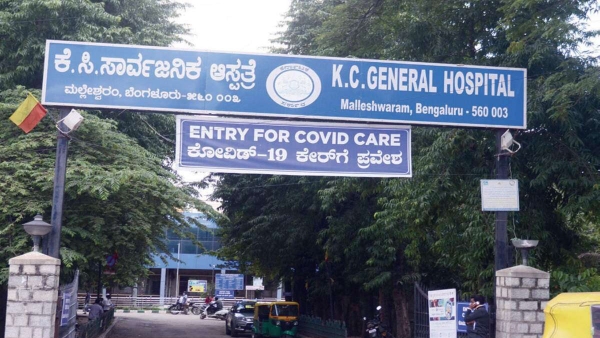 Staff beat the patient in KC General Hospital