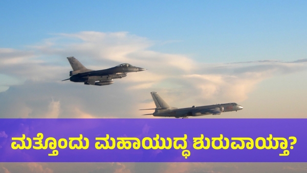 China And Taiwan Conflict Is Now More Critical