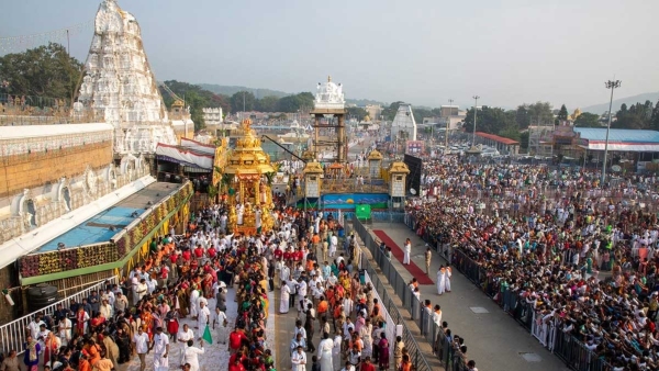 Five days special program in Tirupati Tirumala- Complete information is here