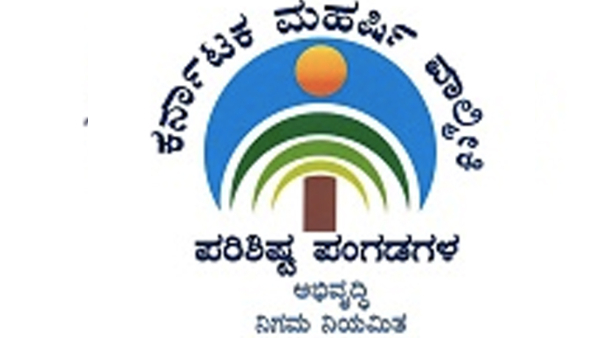 Valmiki Development Corporation superintendent suicide FIR against 3 top officials