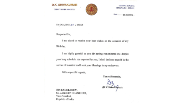 Vice President Jagdeep Dhankhar Wishes DK Shivakumar on his birthday