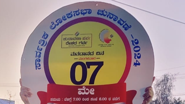 Belagavi Lok Sabha Seat All Set For Voting On May 7th