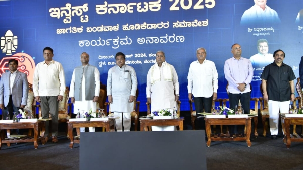 Global Investors Meet in Bengaluru on 2025th Curtain Raiser Event by MB PAtil CM Siddaramaiah Global Investors Meet in Bengaluru on 2025th Curtain Raiser Event by MB PAtil CM Siddaramaiah