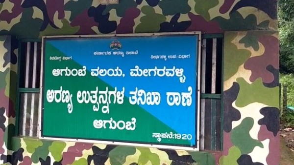 Rain Ban On Heavy Vehicles In Agumbe Ghat Alternative Roads