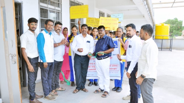 International Day Against Drug Abuse and Illicit Trafficking in Ballari