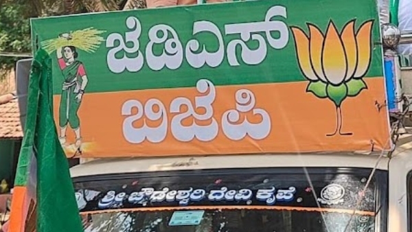 Lok Sabha Election 2024 Result Karnataka 28 Seat Winners And Losers