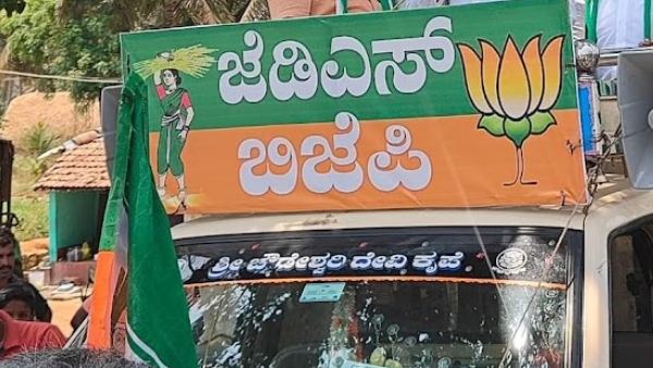 Lok Sabha Election 2024 Three Assembly Seat Of Karnataka To Face By Elections