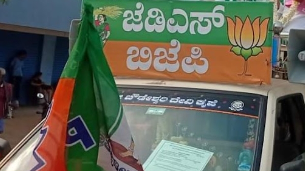 BJP JDS Alliance Success It Continue In BBMP Zilla Panchayat Elections