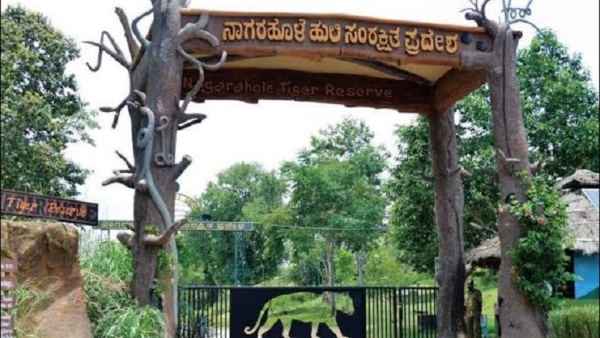 Be Careful Before Booking Nagarahole Safari Because Of Cyber Crime Be Careful Before Booking Nagarahole Safari Because Of Cyber Crime