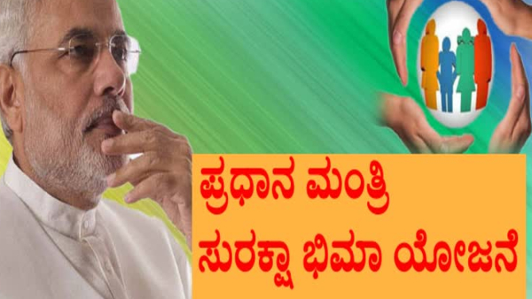 Gundlupet 2 00 000 Deposit to the account of person seriously injured in road accident