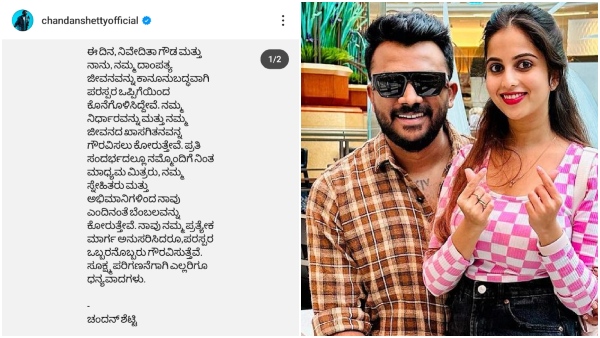 Chandan Shetty and Niveditha Gowda Announce Divorce on Instagram