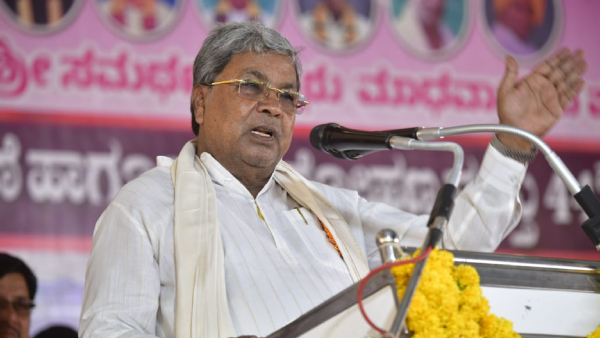 Siddaramaiah Due To The Caste System Inequality Has Been Created In The Society