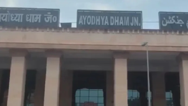 Fact check Corruption in Ayodhya Wall collapsed within 6 months of construction Fact check Corruption in Ayodhya Wall collapsed within 6 months of construction