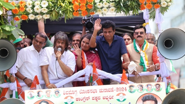 Kumar Bangarappa counter to Madhu Bangarappa Geetha and Shivarajkumar