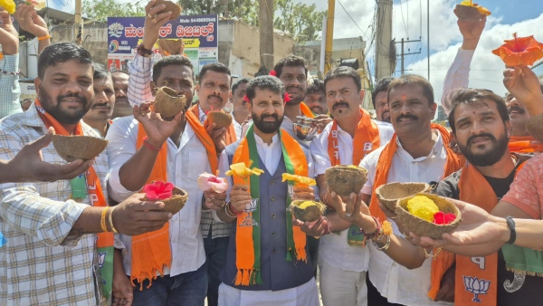 BJP MLAC CT Ravi And BJP Workers Protest Against Congress Government At Chikkamagaluru