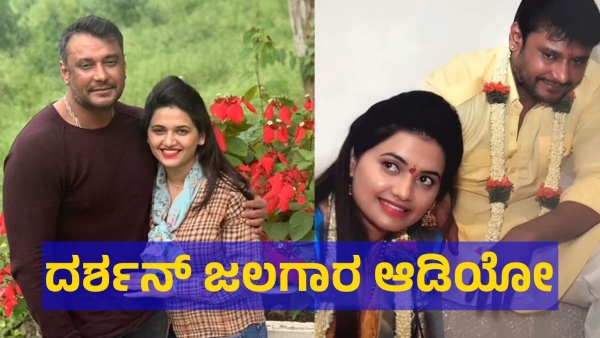 Actor Darshan Thoogudeepa Once Said This About His Wife