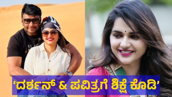 Darshan Thoogudeepa Is Facing More Problems