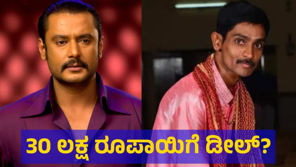 Darshan Thoogudeepa Is Facing This After 8th Of June 2024