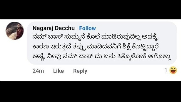 Darshan was arrested in Renukaswamy s murder case - What is the reaction of the fans