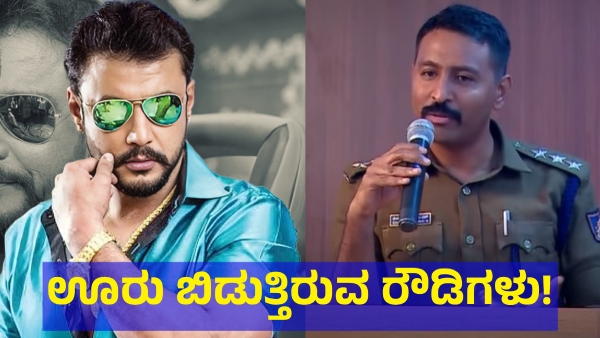 This Is What Happening In Karnataka After Darshan Thoogudeepa Incident