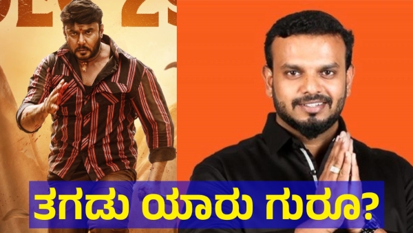This What Kannada Cinema Fans Are Asking Questions To Darshan Thoogudeepa About Umapathy Srinivas