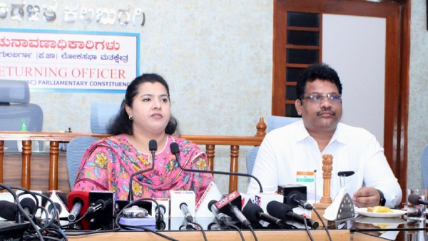 Lok Sabha Election 2024 Kalaburagi District Administration All Set For Election Counting Lok Sabha Election 2024 Kalaburagi District Administration All Set For Election Counting