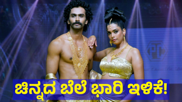 Gold Price Has Been Decreased Again On 19th Of June 2024 Gold Price Has Been Decreased Again On 19th Of June 2024