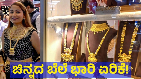Gold Price Has Been Increased 8100 Rupees On 22nd June Of 2024