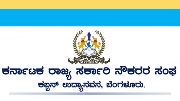 Karnataka Government Employees Association Decided To Conduct Election