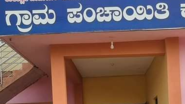 Government Employees Association Letter To CM Siddaramaiah Government Employees Association Letter To CM Siddaramaiah