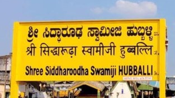 Demand For Intercity Train Between Hubballi And Mysuru