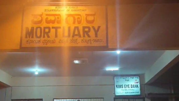 Akash Mathapati Dead Body Detected in Lohia Nagar Behind His Father Alleged its Murder by Friends