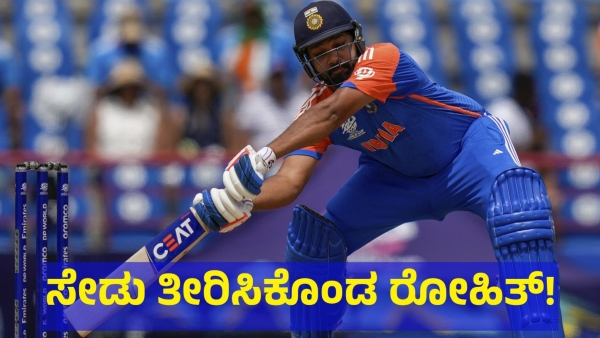 Discover Why Rohit Sharma Played Very Aggressively Against The Australian Cricket Team
