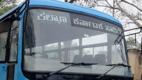 Student Bus Pass KKRTC invited online Application from Students