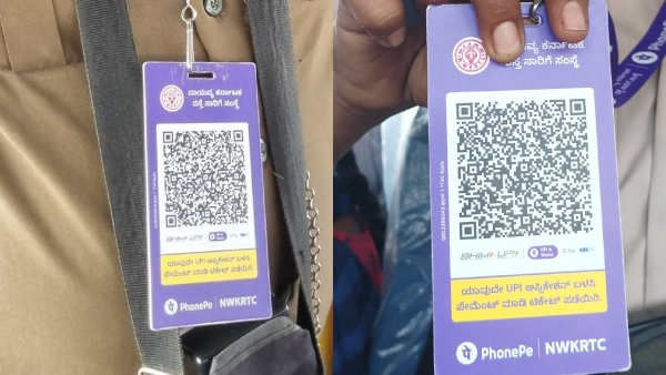 KSRTC passengers can buy tickets via UPI from June 25 KSRTC passengers can buy tickets via UPI from June 25