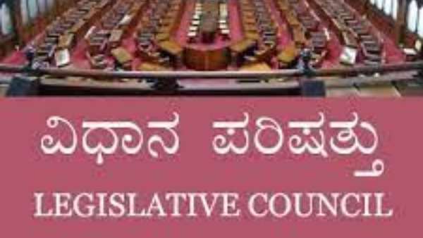 Karnataka Legislative Council By Election On July 12