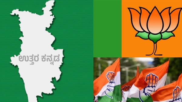 Uttara Kaannada Lok Sabha Election 2024 Results LIVE Who will Win Kageri Vs Anjali Nimbalkar Uttara Kaannada Lok Sabha Election 2024 Results LIVE Who will Win Kageri Vs Anjali Nimbalkar