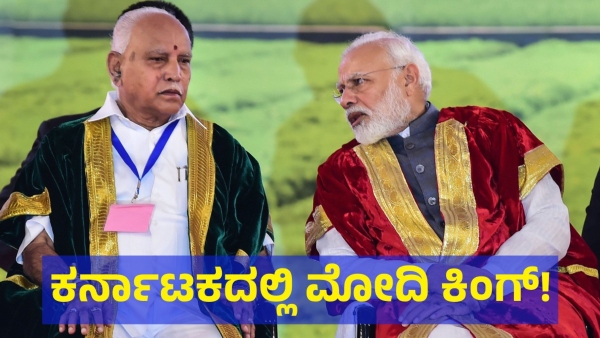 Exit Poll Result 2024 Karnataka News18 Poll Hub Lok Sabha Exit Poll Result Of karnataka