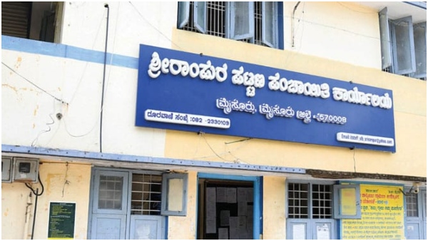 Public Tax Funds Misappropriated in Srirampur s Pattana Panchayat Public Tax Funds Misappropriated in Srirampur s Pattana Panchayat