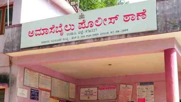 A POCSO Case Has Been Registered Against Udupi Businessman Shreyas Nyka A POCSO Case Has Been Registered Against Udupi Businessman Shreyas Nyka