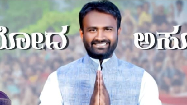 Prahlad Joshi s Narrow Victory Signals Warning for BJP Amid Strong Congress Competition Prahlad Joshi s Narrow Victory Signals Warning for BJP Amid Strong Congress Competition