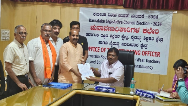 Former MLA Raghupathi Bhat Lost South West Graduates Constituency Election